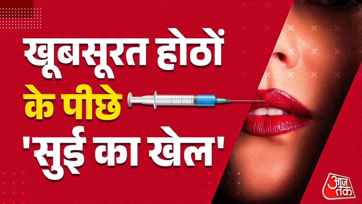 Lip fillers are becoming a dangerous beauty obsession Gen-Z