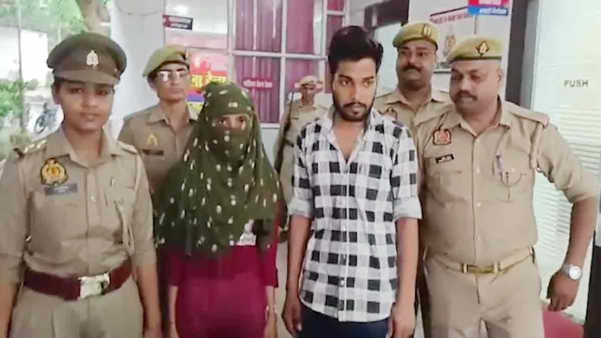 Police arrested the robber bride and her lover