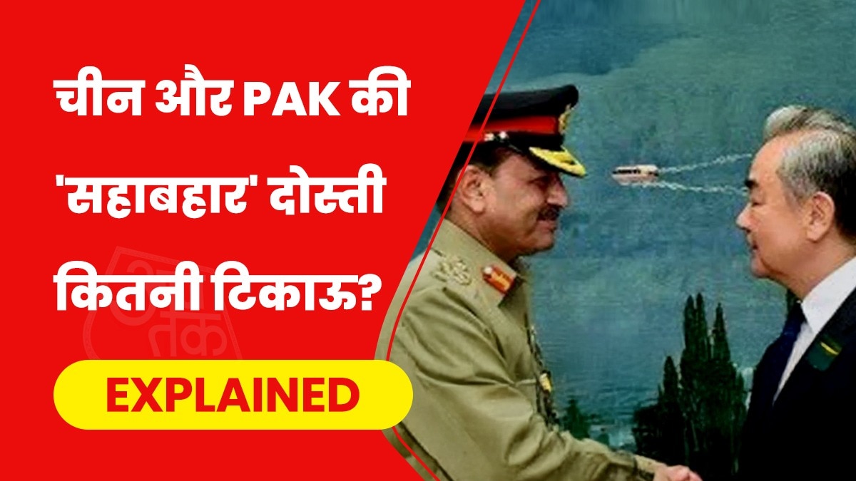 आसिम मुनीर ने बीजिंग पहुंचकर चीन के विदेश मंत्री वांग यी से मुलाकात की. (Photo- Reuters)