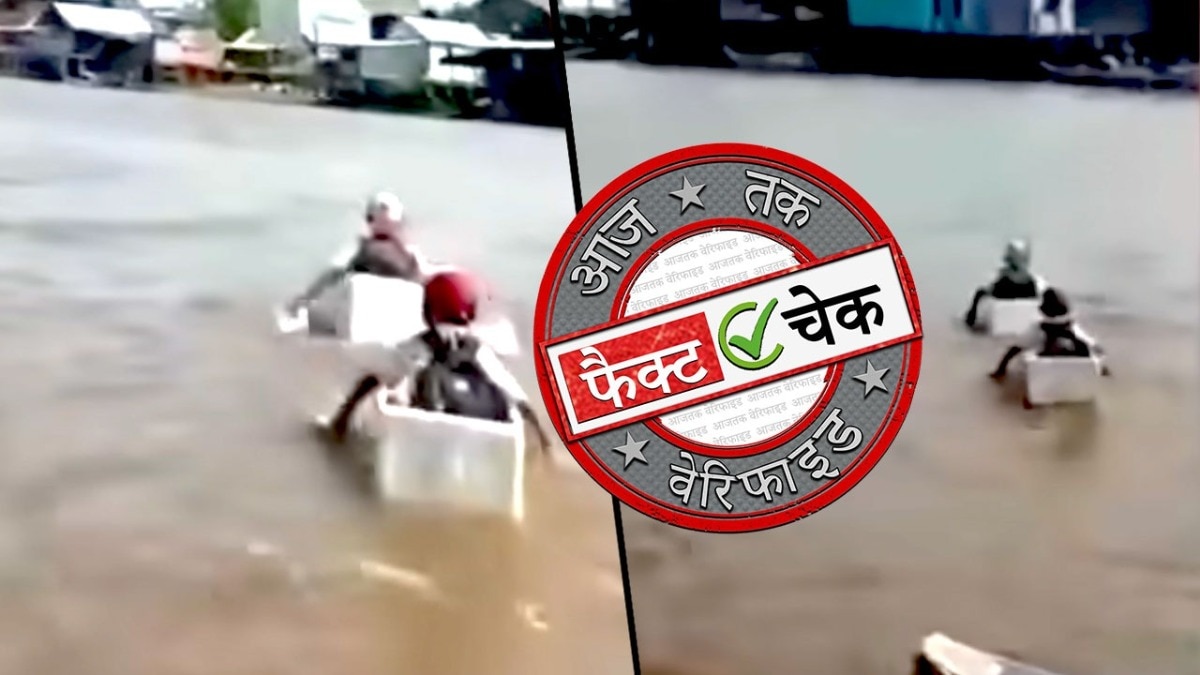 थर्मोकोल बॉक्स में सवार होकर बच्ची स्कूल जाते हुए (Photo: Social Media)