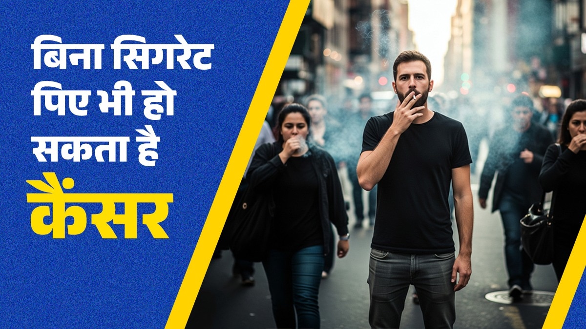 Impacts of second hand smoking