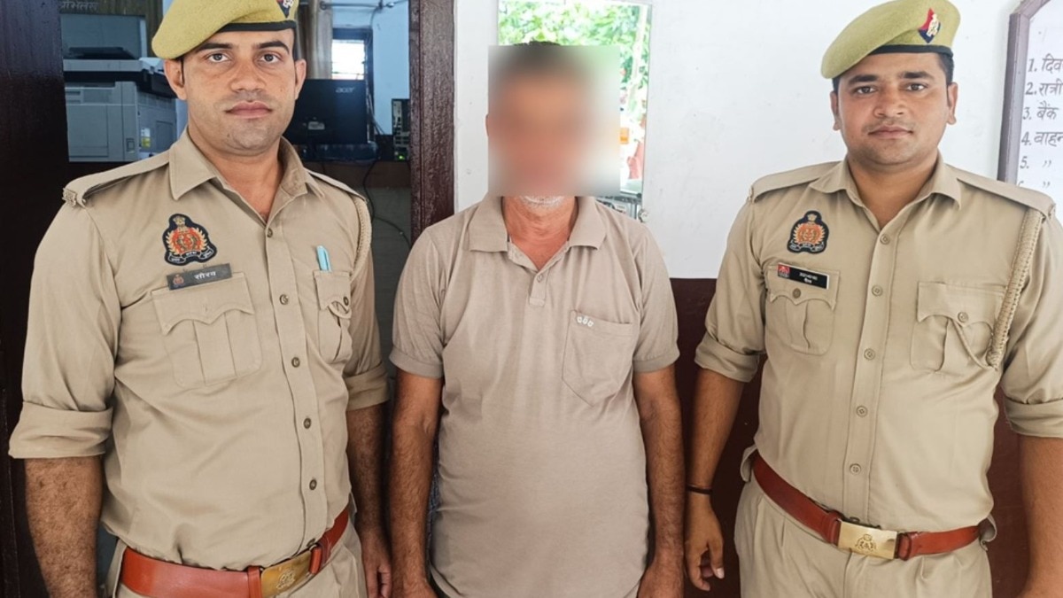 Illegal Religious Conversion Racket