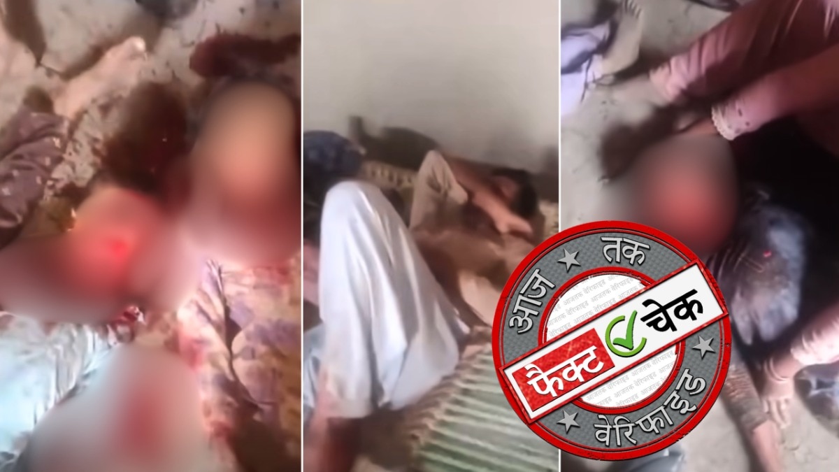 सोशल मीडिया पर वायरल वीडियो