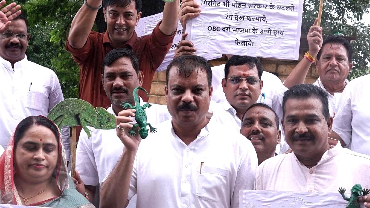 कांग्रेस विधायकों के हाथों में सांकेतिक गिरगिट.