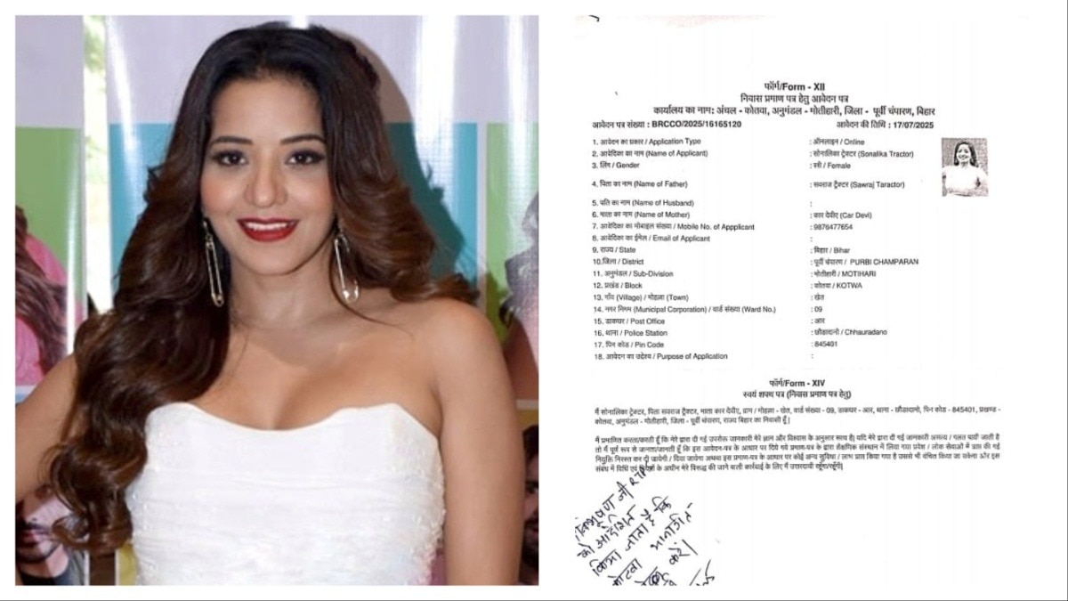 फिल्म एक्ट्रेस मोलानिसा की तस्वीर अपलोड की गई है.- 