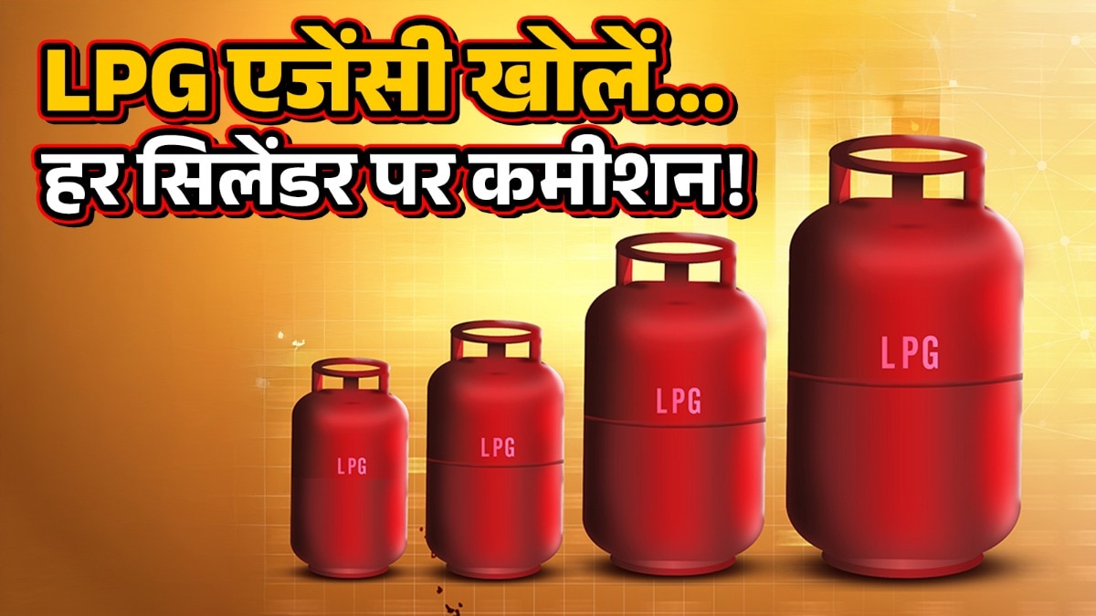 LPG Dealership Process