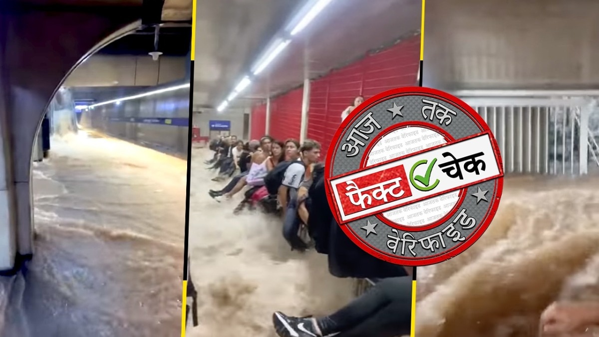 सोशल मीडिया पर गलत दावे के साथ वीडियो वायरल