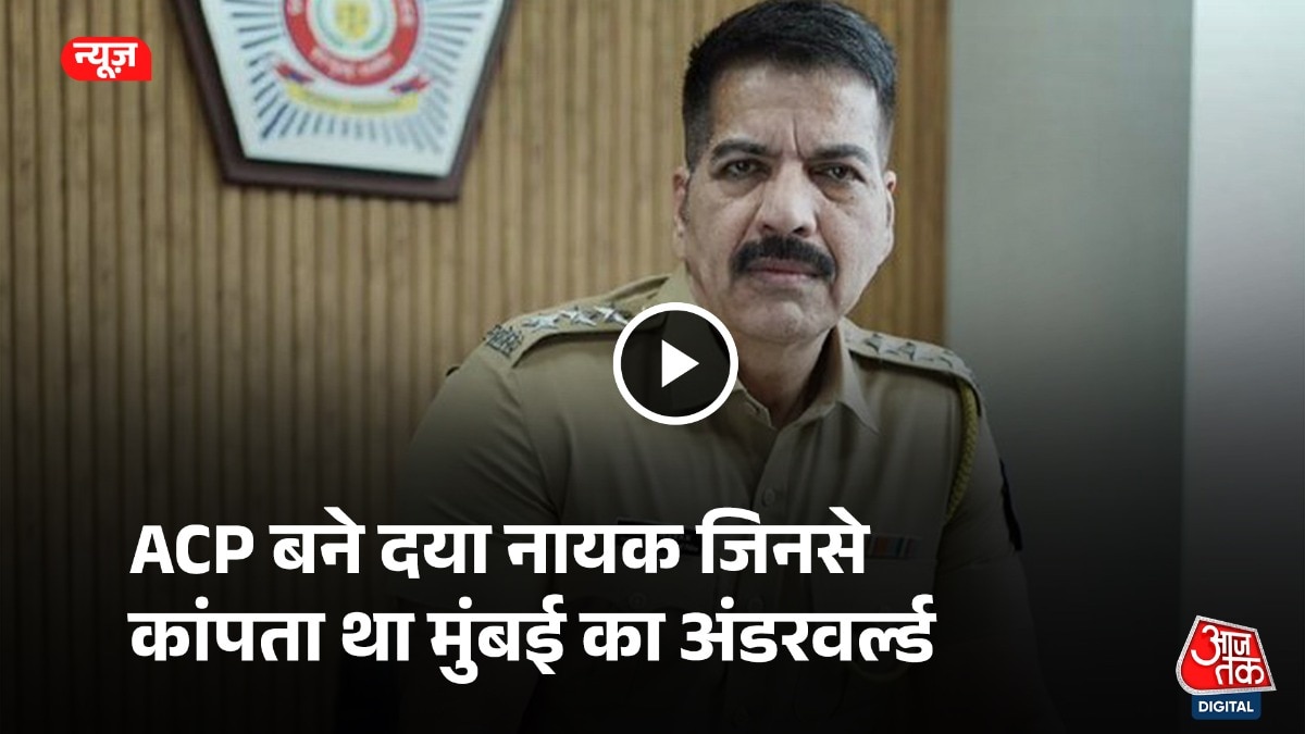 दया नायक ने 1995 में मुंबई पुलिस ज्वाइन की थी (Photo: X/@DayaBNayak)