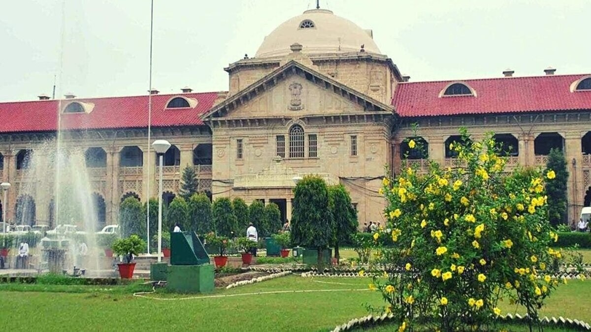 इलाहाबाद हाईकोर्ट.