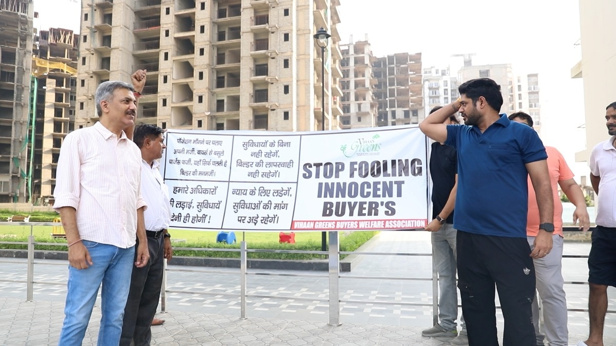 सपनों का घर बना मुसीबतों का ठिकाना