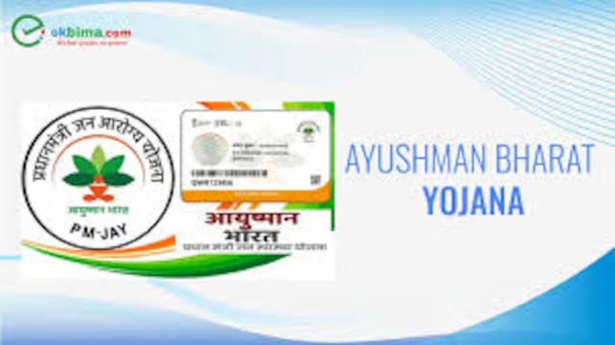 आयुष्मान स्किम का पैसा रिलीज करने को लेकर चेतावनी. (सांकेतिक तस्वीर)  