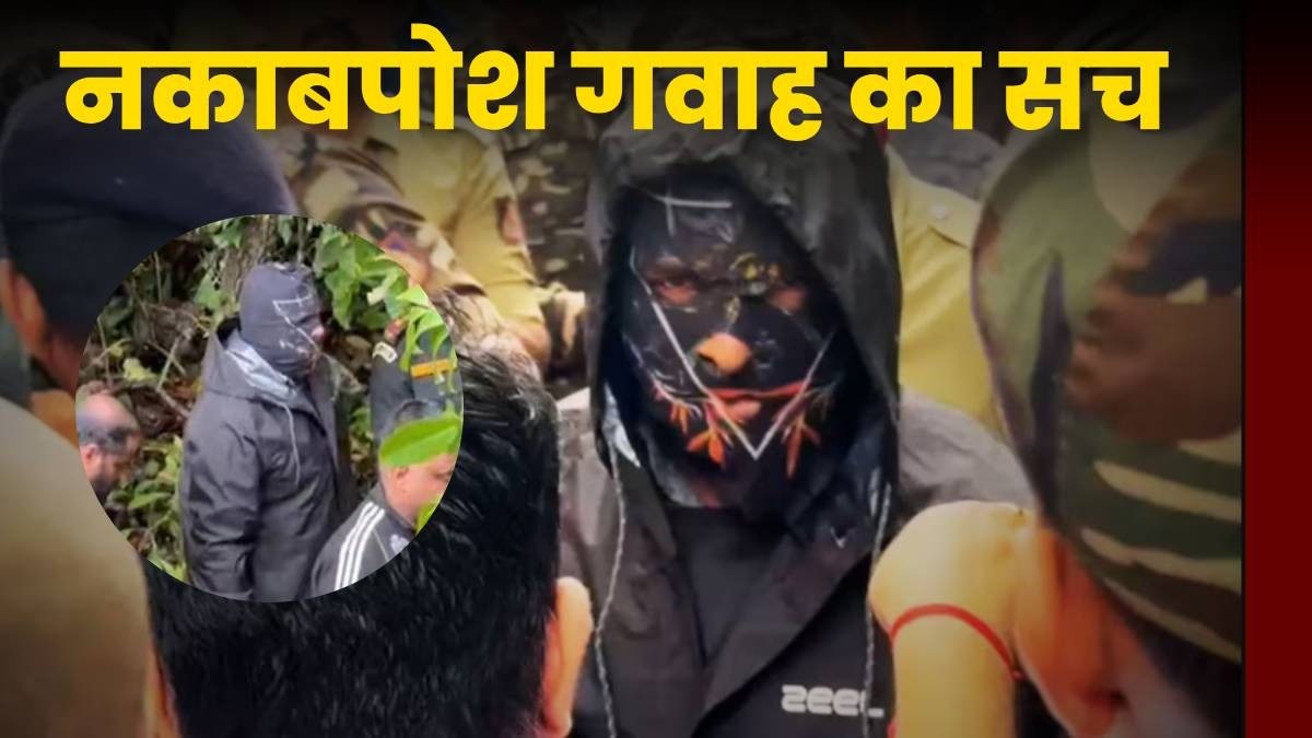 लाल ब्लाउज का टुकड़ा, ATM कार्ड और सैकड़ों लाशों का राज... धर्मस्थला में नकाबपोश गवाह के वकील ने किया ये दावा