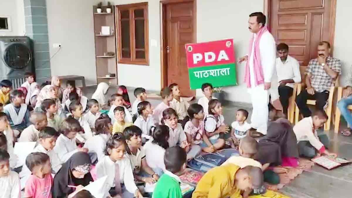 Pathshala Board
