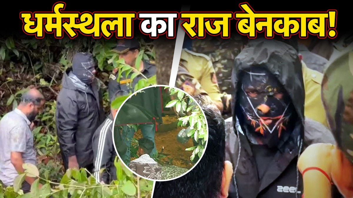 Dharmasthala mass burial site human skeletons found