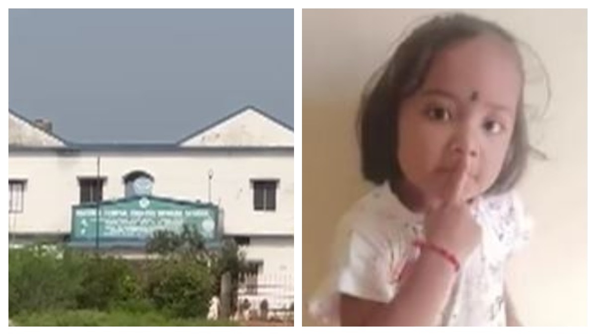 राधे-राधे बोलने पर बच्ची को मिली सजा (Photo: Screengrab)