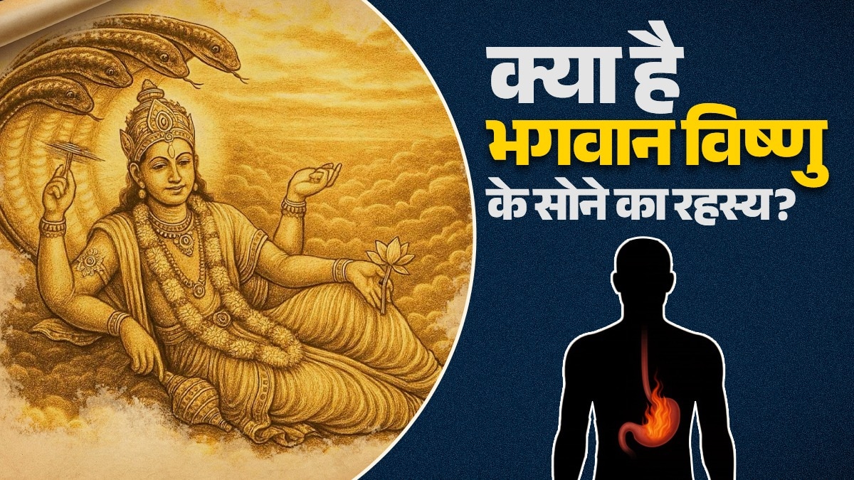 Lord Vishnu Chaturmas and Ayurved