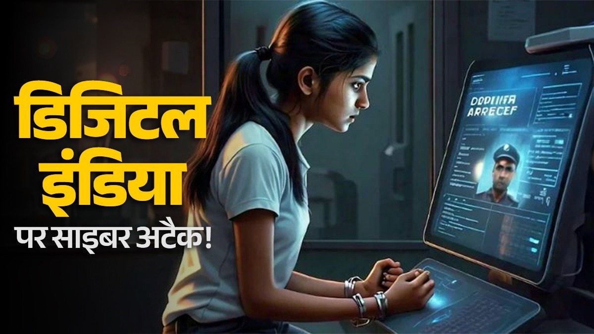 Cyber Crimes Jump Up four times in India