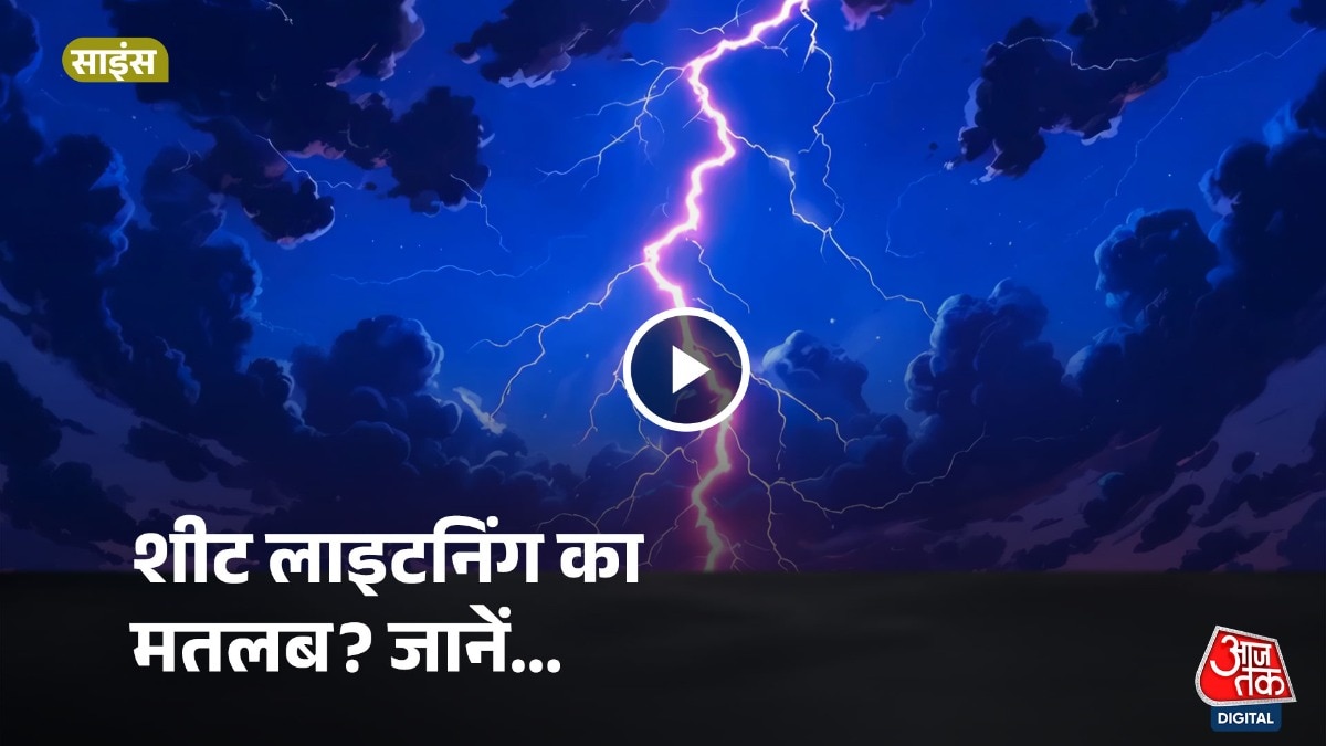 मॉनसून में ये नजारा देखने को मिल सकता है.