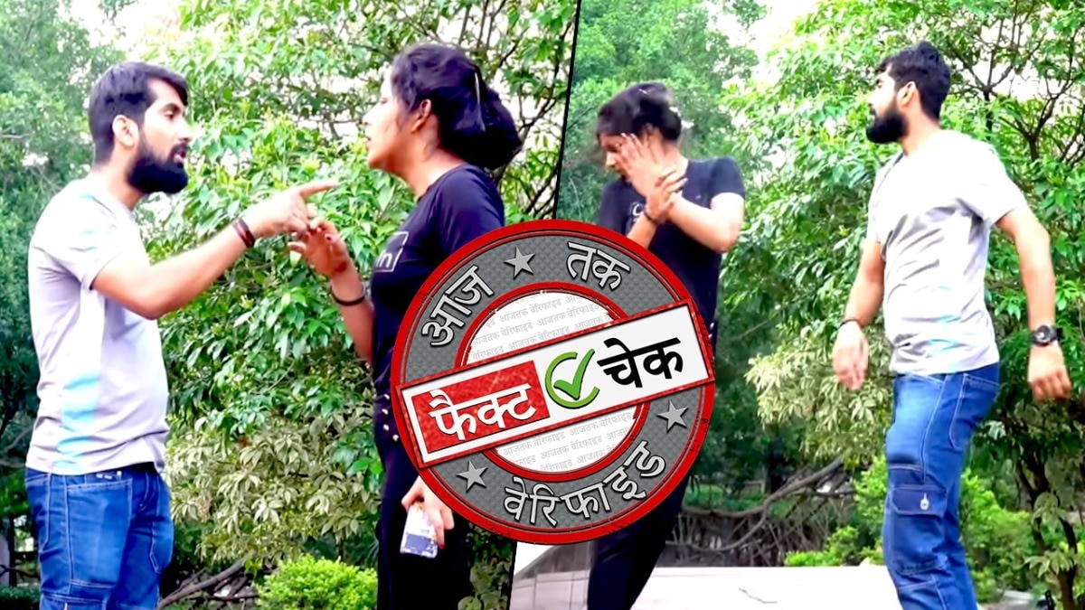 aajtak fact check