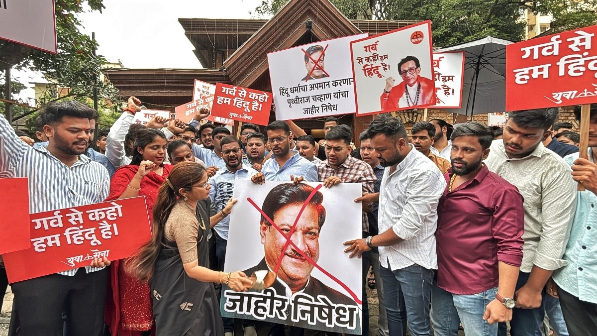 पृथ्वीराज चव्हाण के खिलाफ प्रदर्शन करते बीजेपी कार्यकर्ता.