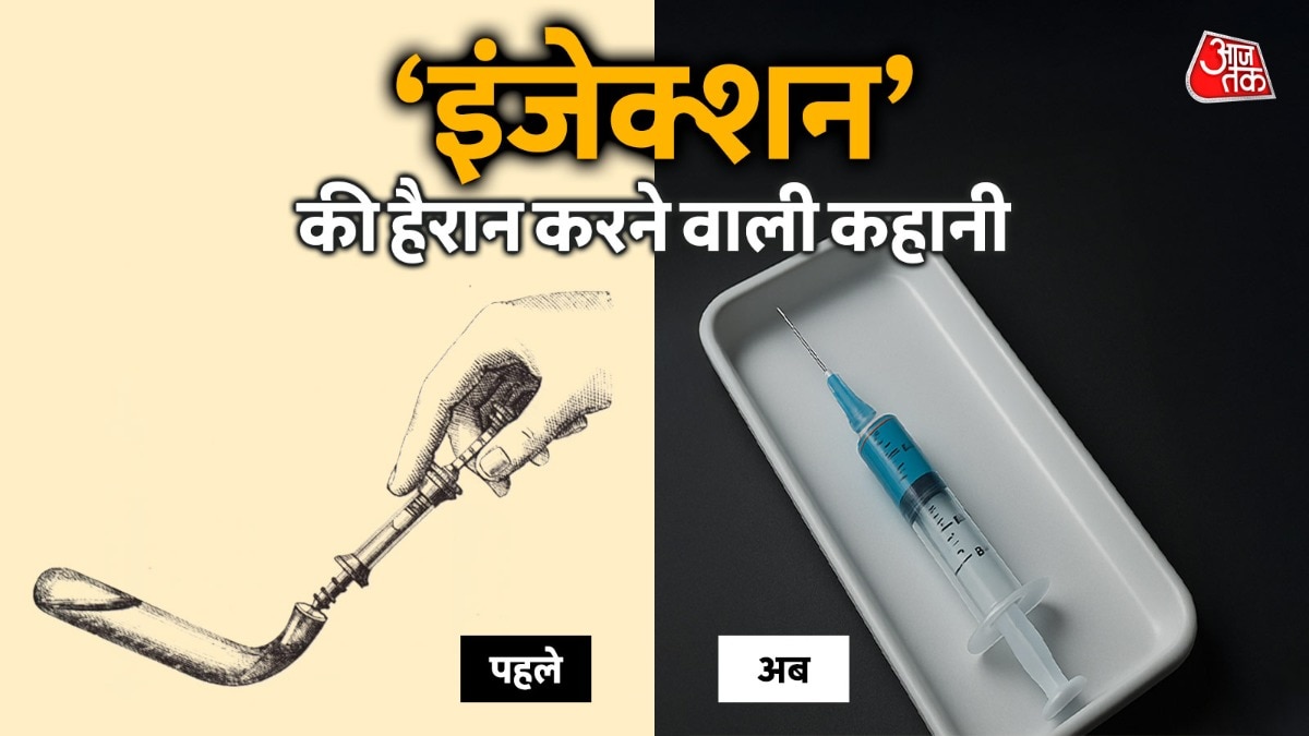 इंजेक्शन की ऐसी कहानी जो आपने नहीं सुनी होगी. (Image Credit: Wellcome Collection/Adobe Image)