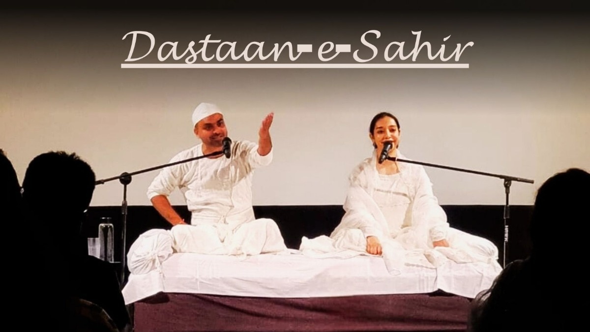 dastan e Sahir
