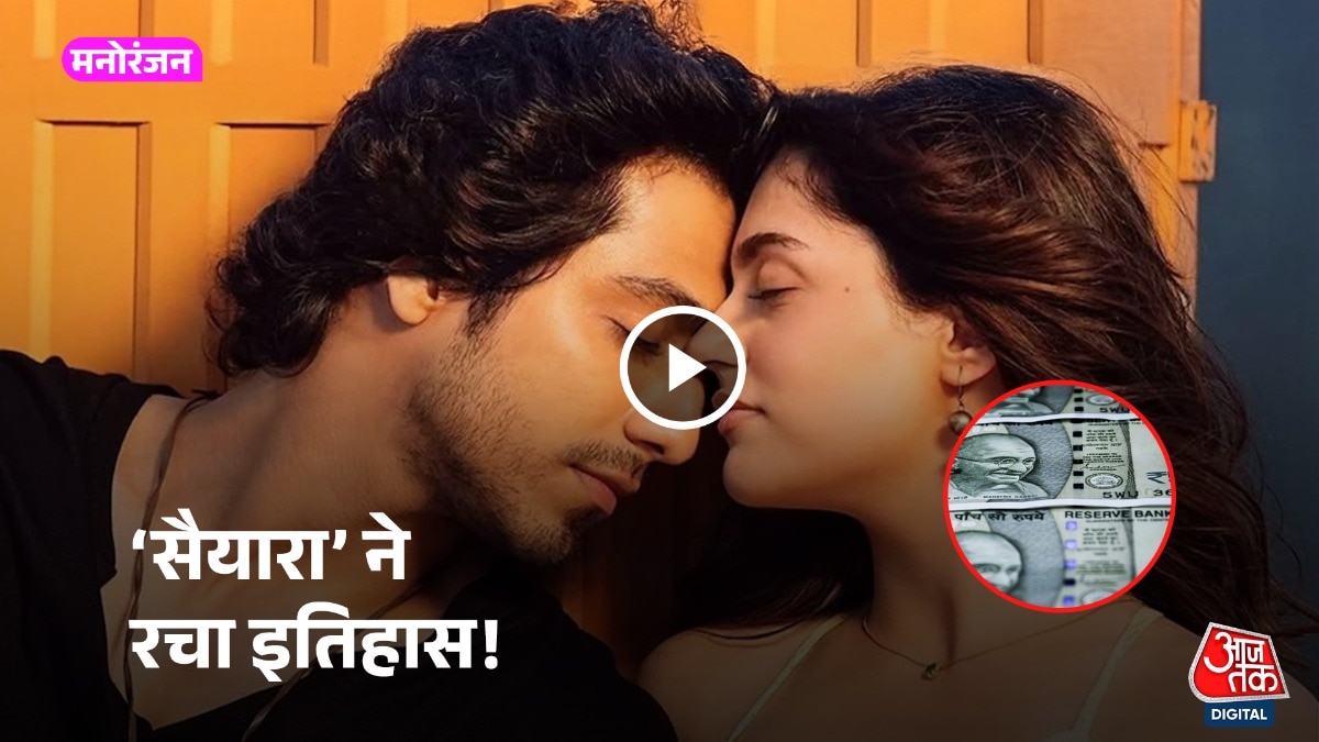 tion : 'सैयारा' ने 300 करोड़ कमाकर रचा इतिहास (Photo: Instagram/@dharmamovies)