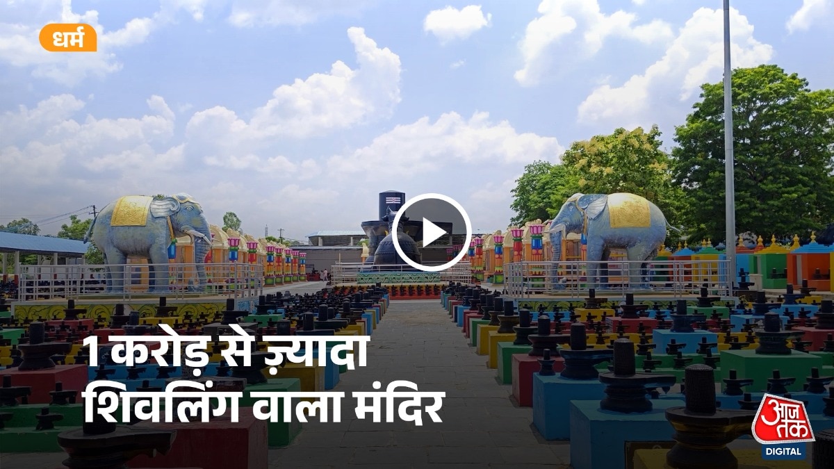 कोटिलिंगेश्वर मंदिर से जुड़ी खास बातें