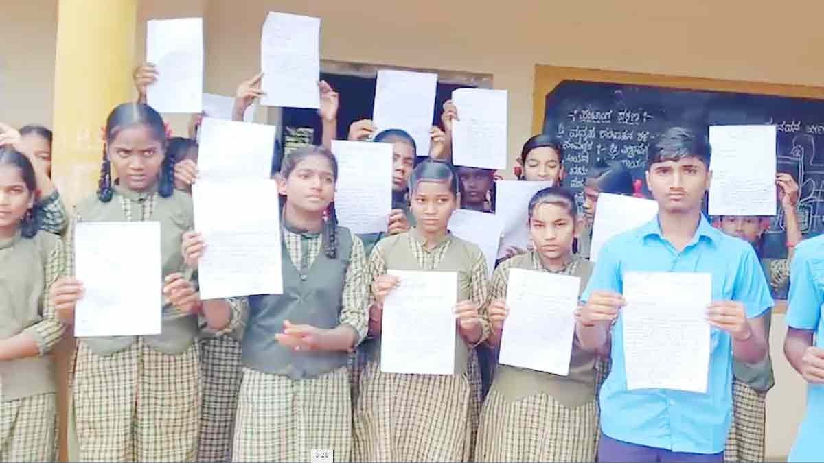students accused Headmistress Geeta Kapase of caste discrimination and abus
