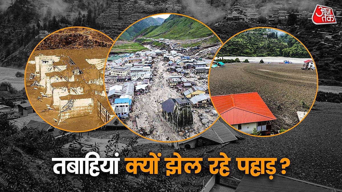 Uttarakhand becoming causes of destruction