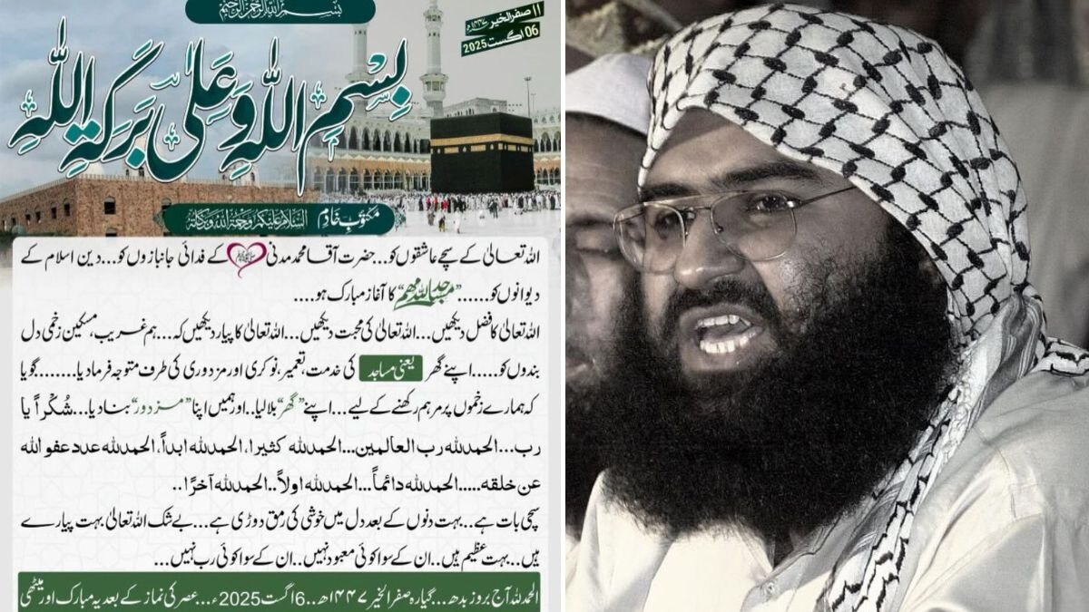 ऑपरेशन सिंदूर का असर, हाथ में कटोरा लेकर निकला मसूद अजहर... फिर से बनाएगा आतंक का हेडक्वार्टर