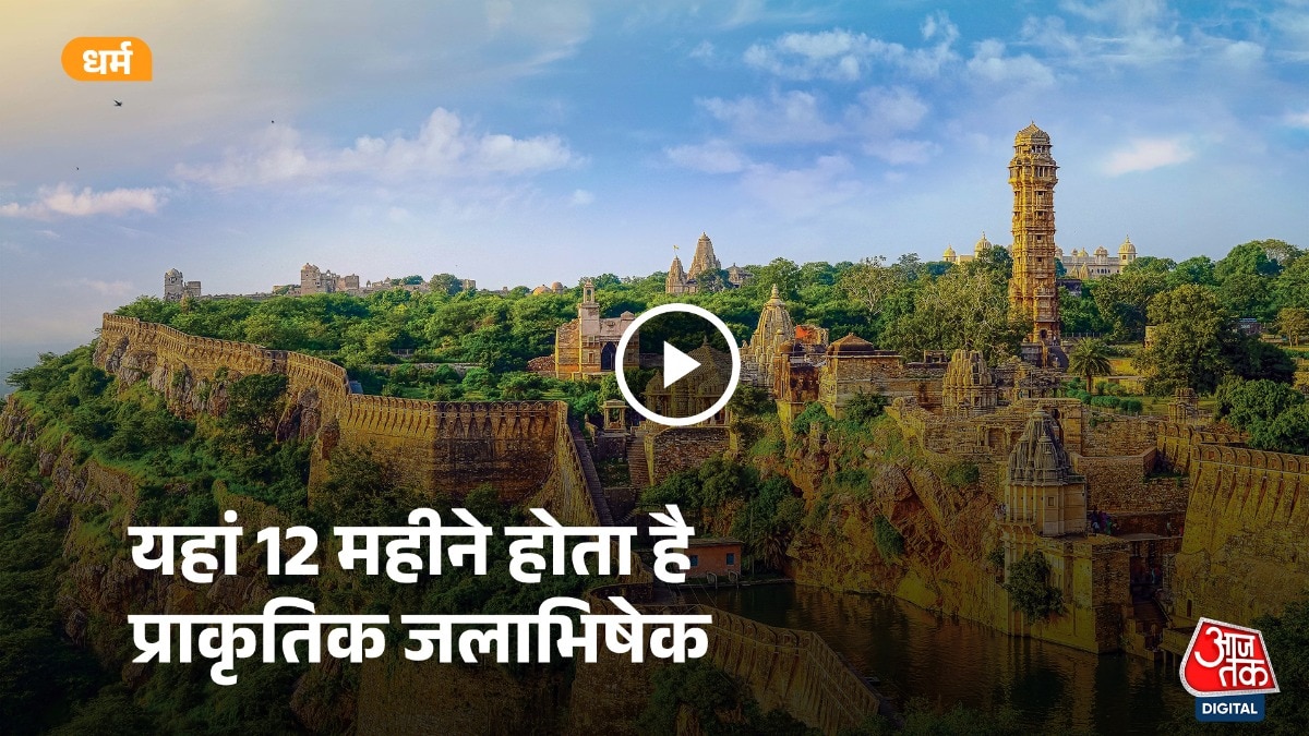 गौमुख कुंड महादेव मंदिर