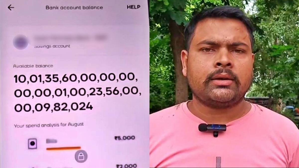 Billions of rupees came into the account of farmer Vinay Pandey (Photo- ITG)