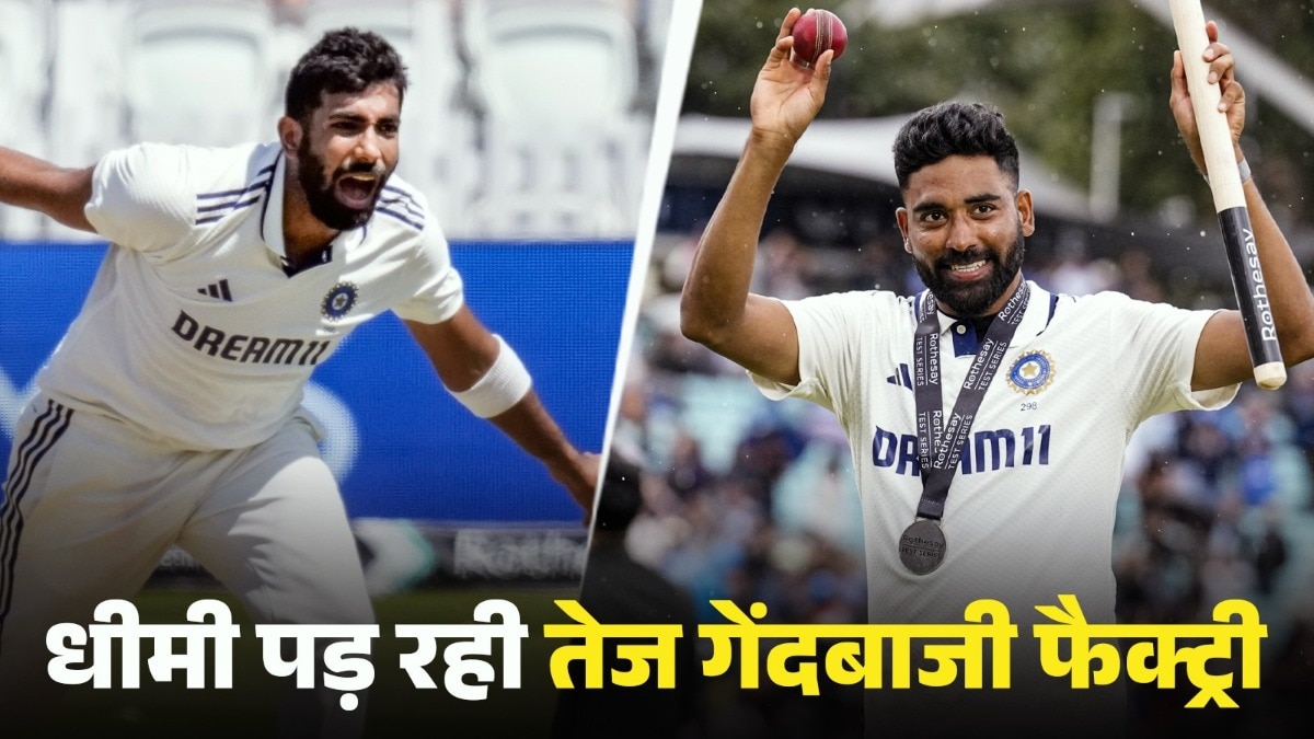 Jasprit bumrah and Mohammed Siraj