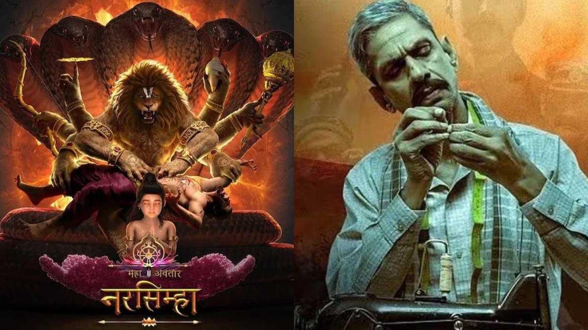 Mahavatar Narsimha Collection