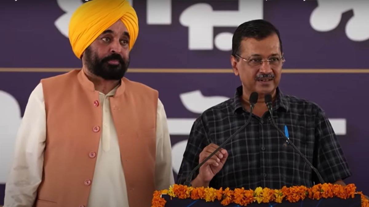 Punjab AAP