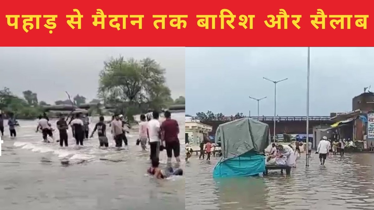 Flood like situation in UP to Bihar (Photo-PTI)