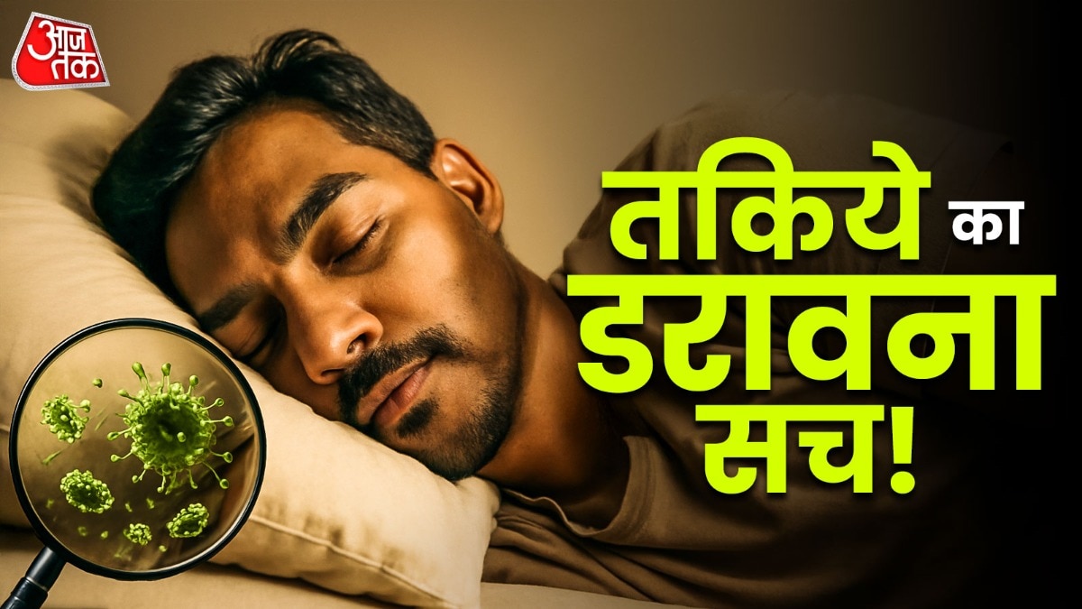 साफ दिखने वाले तकिये में भी लाखों बैक्टीरिया होते हैं. (Image credit: AI Generated))