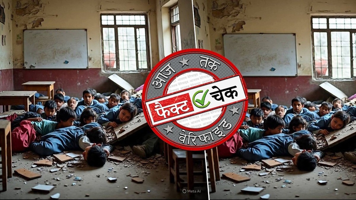Fact Check Cover Pic