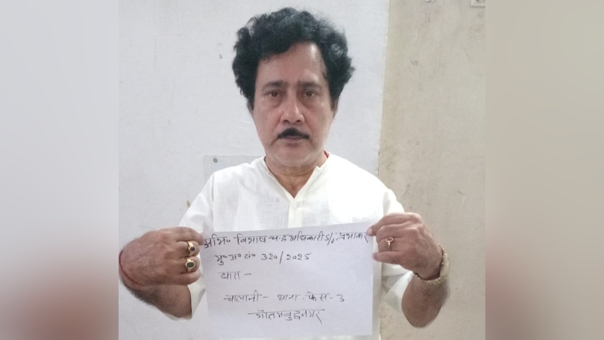 फर्जी अधिकारी बनकर लोगों से वसूलता था पैसे