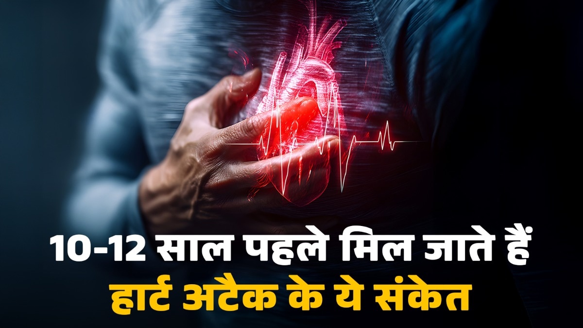 A man suffering from Heart Attack (Photo: Freepik)