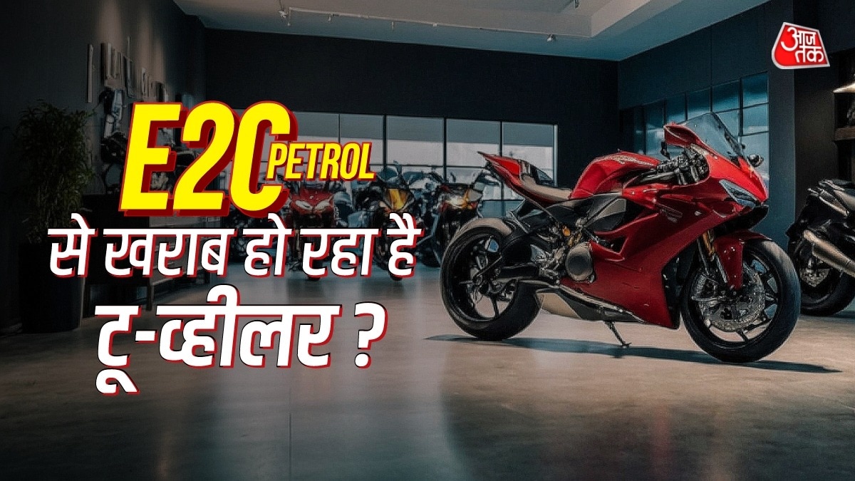 E20 Petrol Impact on Two Wheeler