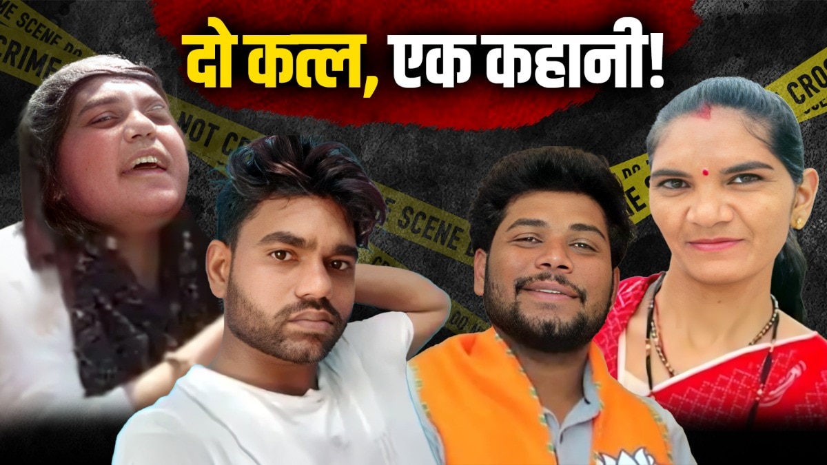 crime news