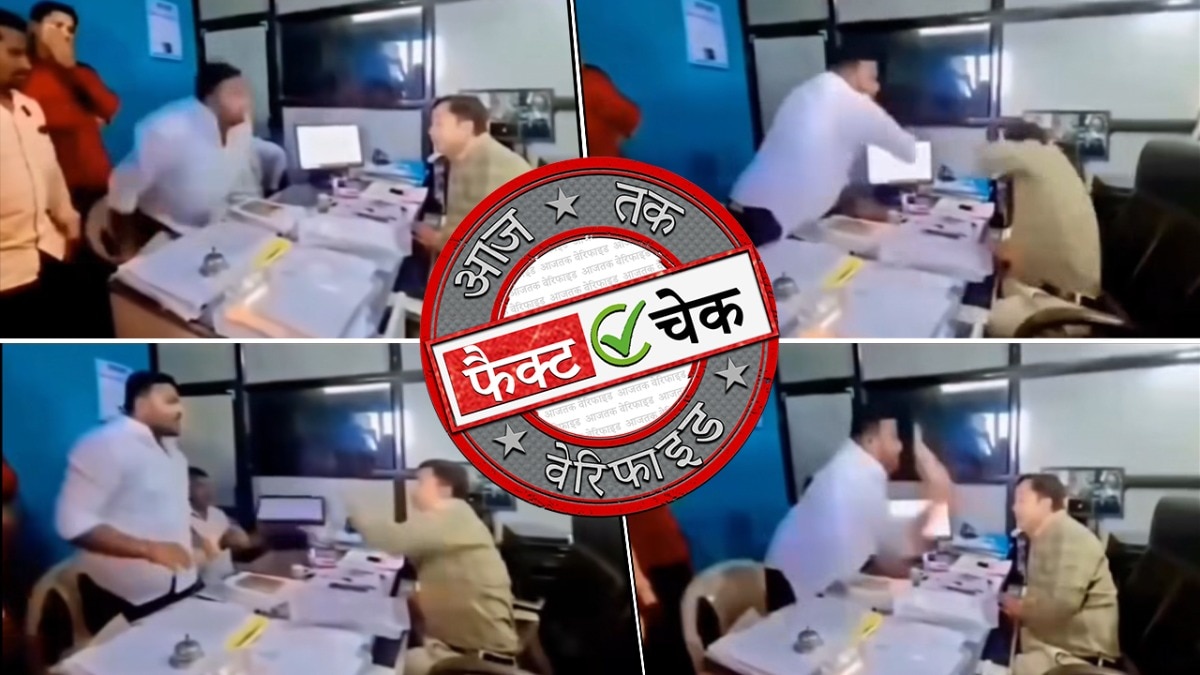 Fact Check Video