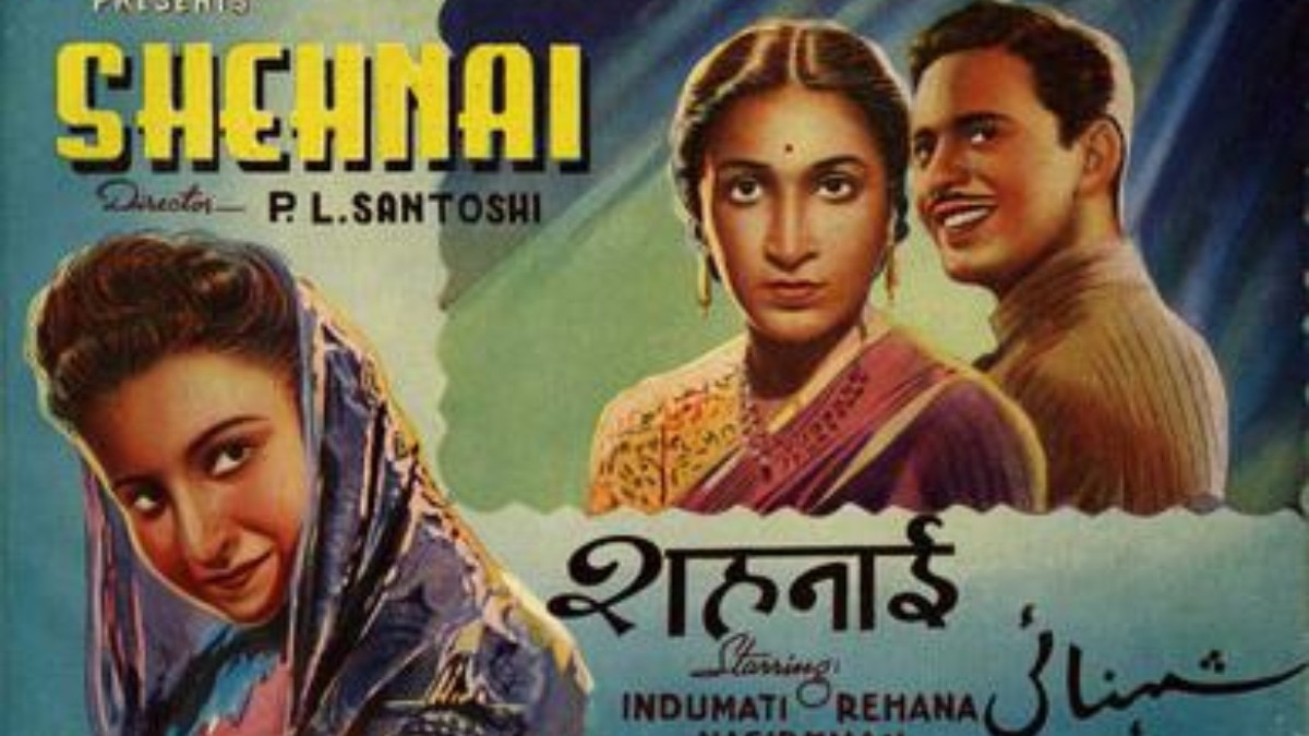 Independence India's First hit movie Shehnai