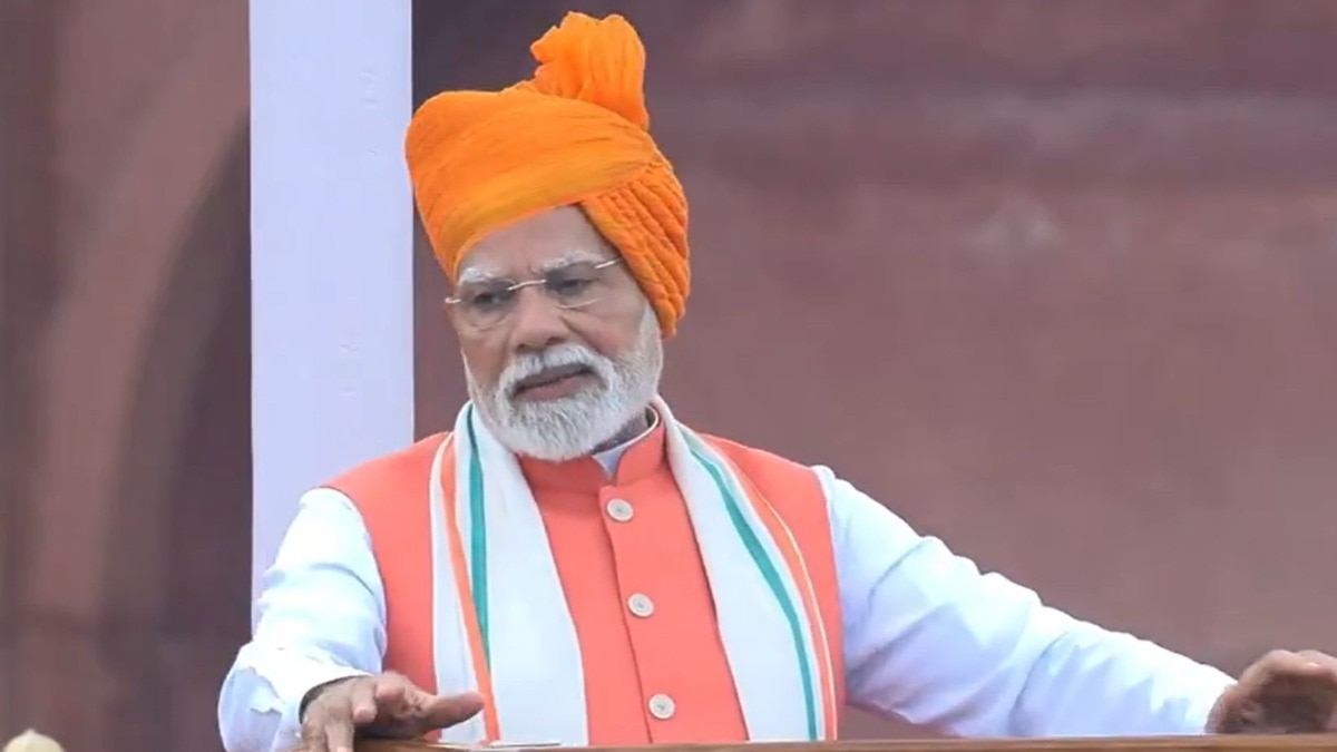 Pm Modi