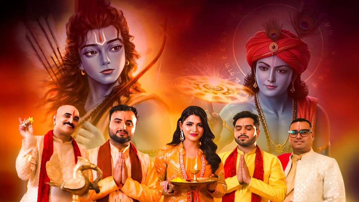 Janmashtami 2025: New bhajan Biraj Mein Kanha Ki Taiyari 