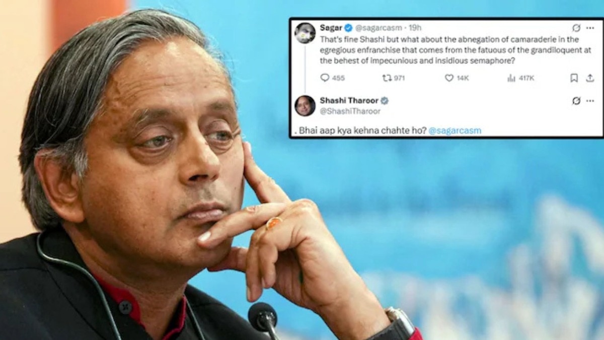 'क्या कहना चाहते हो भाई…,' भारी-भरकम इंग्लिश ने शशि थरूर को किया कन्फ्यूज, निकल गई हिंदी