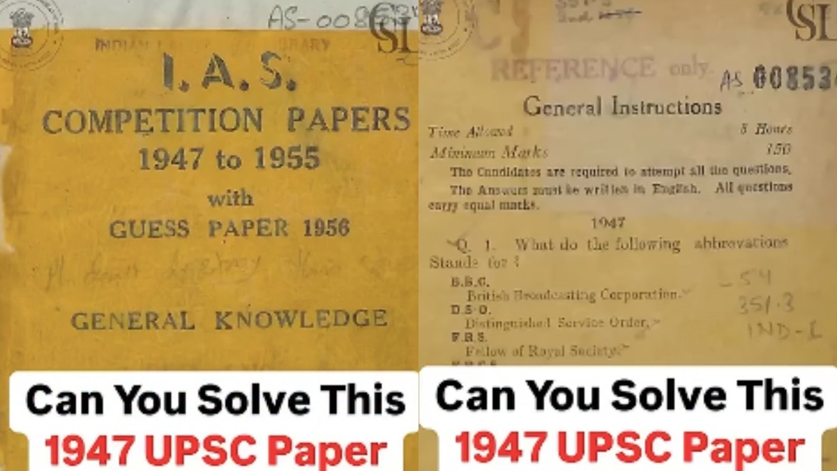 1947 का UPSC एग्जाम पेपर हुआ वायरल, सवाल देख कर रह जाएंगे दंग!