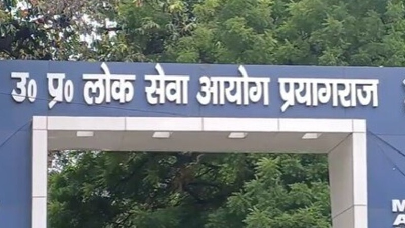UPPSC में 1471 पदों पर भर्ती निकली है. ( Photo: India Today)